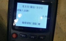 pos机怎么查月收入总和（pos机怎么查询交易总额）