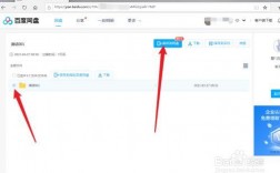 如何创网盘链接，创云互联怎么建网站的