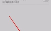 华为手机不能锁屏（华为手机不能锁屏怎么解决）