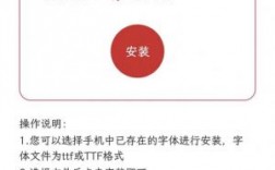华为下载字体（华为下载字体美化大师）