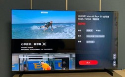 华为4.5寸（华为45寸电视长宽多少厘米）