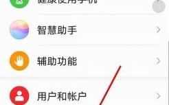 华为进入开发者选项（华为进入开发者选项怎么设置）