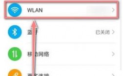 华为手机怎么分享wifi密码（华为手机怎么分享wifi密码给苹果）