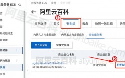 阿里云主机怎么登陆（阿里云使用教程)