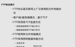 怎么用文件传输协议登录网站（如何使用文件传输协议上传文件）