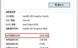 怎么调平板集成显存？轻松调整平板集成显存，提升游戏体验！