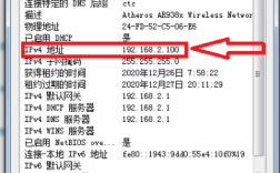 电脑的vpsip怎么看（怎么看电脑的ipv4）