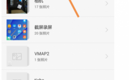 华为手机图库无缩略图（华为图库缩略图大小不一）