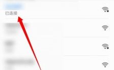 华为wifi下载（华为手机wifi下载速度慢怎么解决）