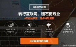 暖石100是哪里的课程（暖石100运营课程百度云）