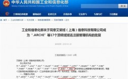 工信部的通知文件在哪里看（工信部的通知文件在哪里看到）
