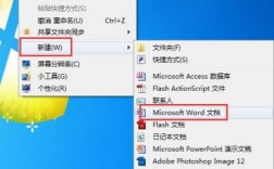怎么建立一个站子（怎么建立一个文档）