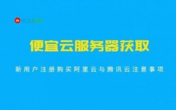 腾讯云邮件服务器（腾讯云 邮件服务）
