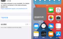 百词斩ios14为什么打不开网（百词斩ios14为什么打不开网)