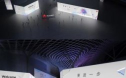 华为展览馆（华为展厅）
