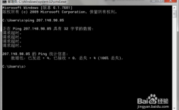 ip是否被墙怎么看（查看是否被墙）