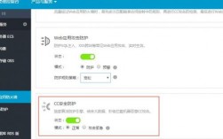 服务器怎么防御（服务器怎么防御cc攻击）