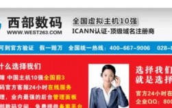 西部数码的香港空间怎么样（西部数码香港站网址）
