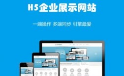 哪里有免费企业建站的平台（免费建站公司）