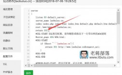 宝塔ssh终端怎么用，宝塔面板怎么防止ip被恶意解析进来呢
