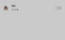 华为微信多开（华为微信多开分身）