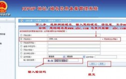 com域名审核（域名审核需要多久）