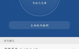 华为7i电量（华为7c电池容量）