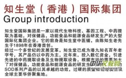 香港科技怎么样（香港先进生物科技靠谱吗)