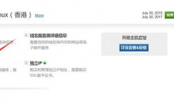 关于bluehost美国站怎么退款的信息