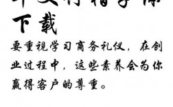 华为行楷字体（华为行楷字体在线转换）