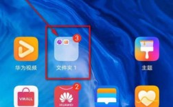 华为手机其他（华为手机其他相册在哪个文件夹里）