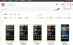 华为mate8安装包在哪（华为mate8怎么下载软件）