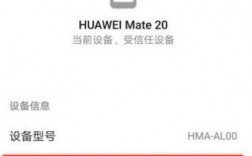 华为手机有id吗（华为手机有id吗在哪里）