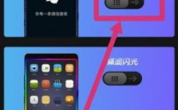 华为走马灯怎么设置（走马灯手机控制设置）
