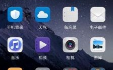 华为最低版本（华为低版本系统）