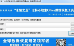 域名永恒之蓝（永恒之蓝什么意思）