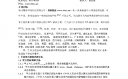邮件服务器带宽（邮件服务器用什么协议）