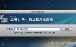 美国云主机如何连接（云课堂一体机电脑怎么开机)