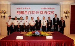 华为入驻合肥（华为入驻合肥哪里）