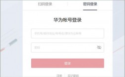华为账号登入（华为账号登入的游戏）