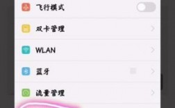 华为p9热点怎么开（华为p9热点设置在哪里）