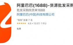 怎么阿里看到便宜下单价高（阿里怎么显示最低价）
