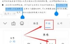 云主机上怎么打字（云记怎么打字）