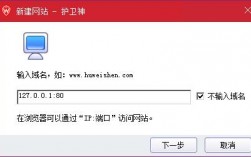 域名泛解析怎么做（护卫神·主机大师，域名泛绑定，如何泛绑定域名)