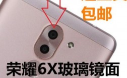 华为荣耀6x摄像头（荣耀6x摄像头模糊的调整办法）