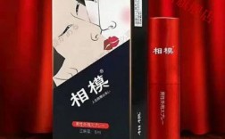 相模喷剂哪里生产的（相模喷剂多少钱一盒）
