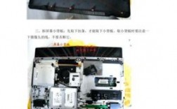 联想屏幕怎么拆？详解联想屏幕拆卸步骤与维护技巧