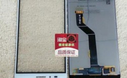 华为5x换外屏多少钱（华为5换内外屏多少钱）