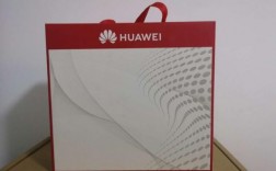 华为预定大礼包（华为预约礼包）