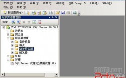 sqlserver企业管理器怎么打开（sql server 企业管理器）